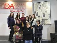 Фестиваль молодых дизайнеров