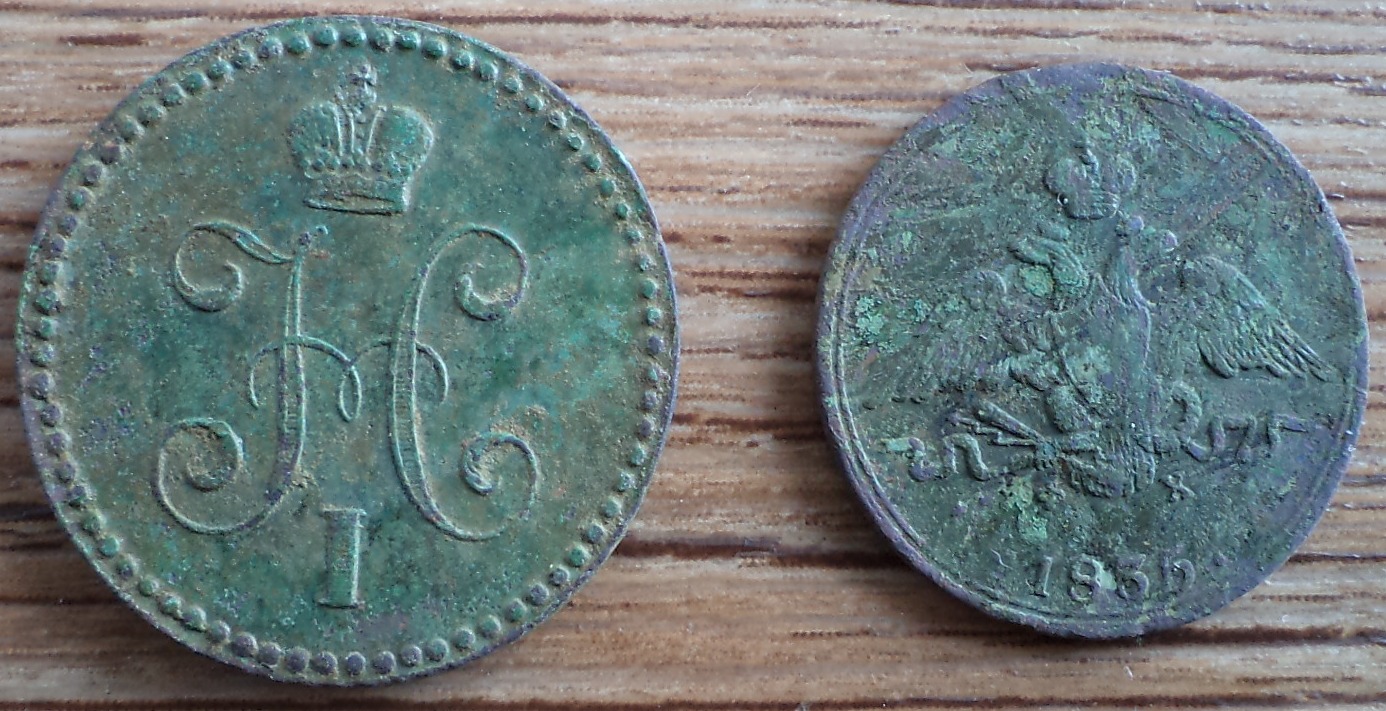 1 к 1840 1
