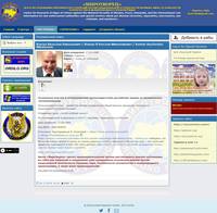 Ковтун Myrotvorets.center - 2018-12-27 18.36.54