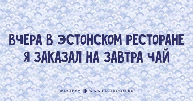 стих14