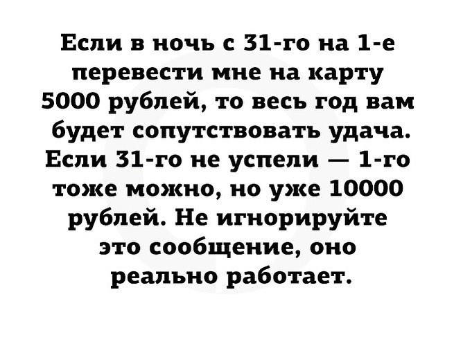 http://images.vfl.ru/ii/1546093678/b5abd2d6/24766738.jpg