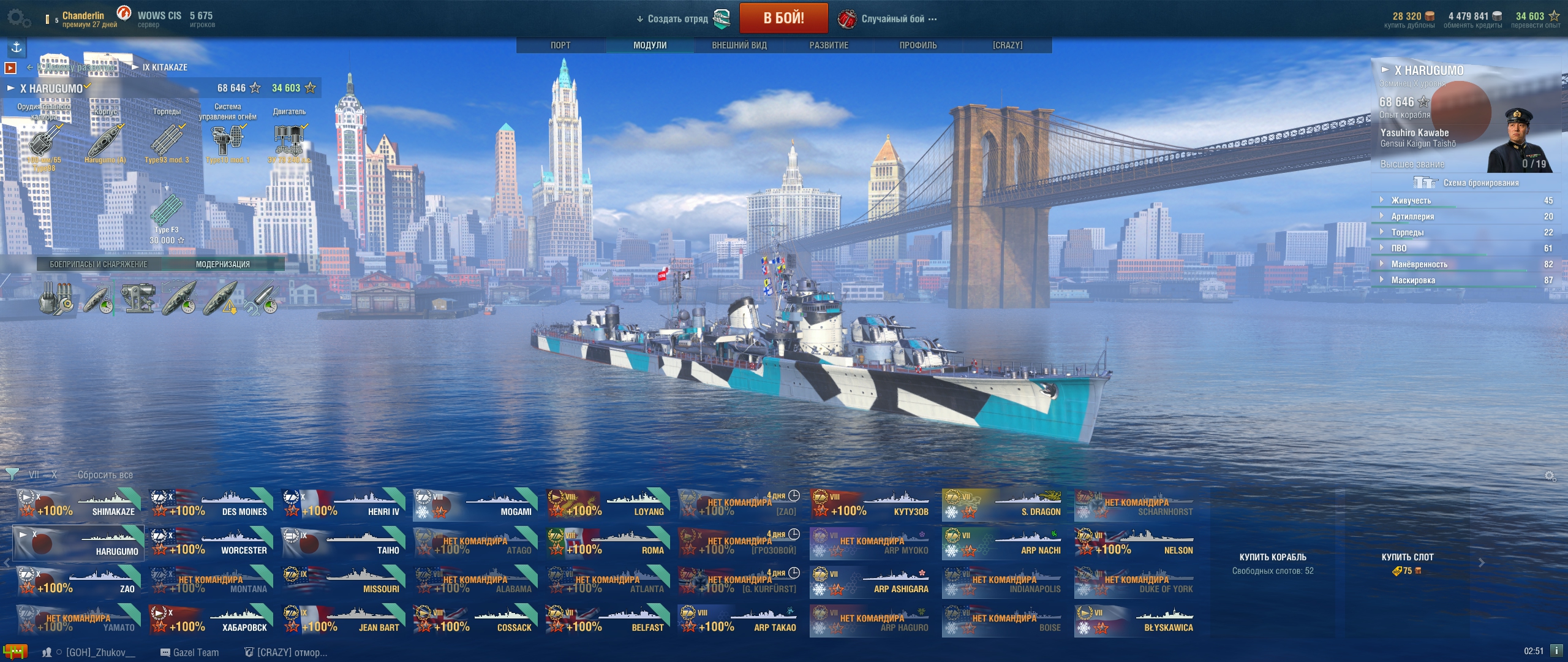 shot-18.12.31 02.51.54-0102