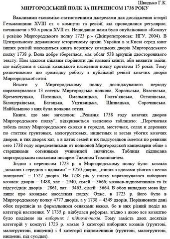 24784293_m.jpg