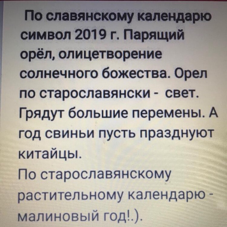 символ