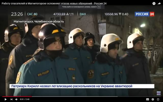 2видео 1 спасатели действую очень осторожно