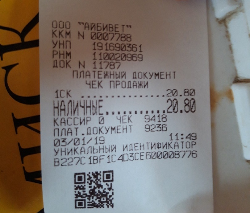 Нюся ч