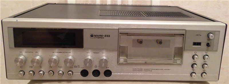 маяк-233