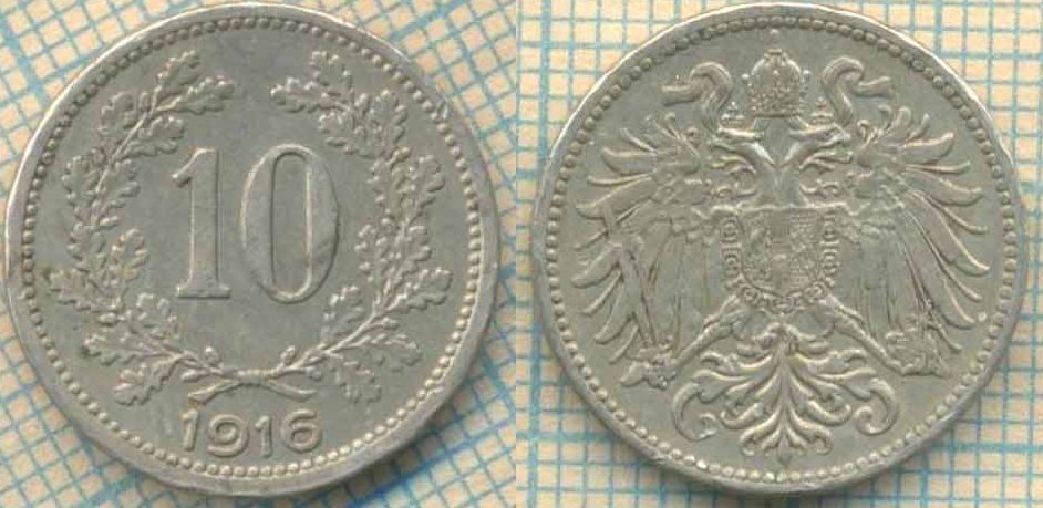 Австрия 10 геллеров 1916 4845