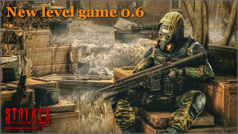 New level game 0.6