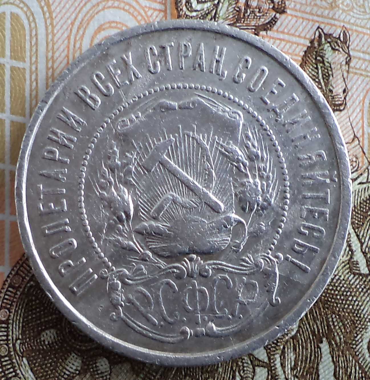 1922 50 ф3