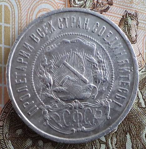 1922 50 ф3