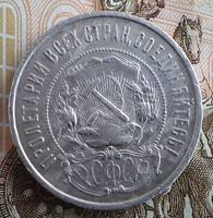 1922 50 ф3