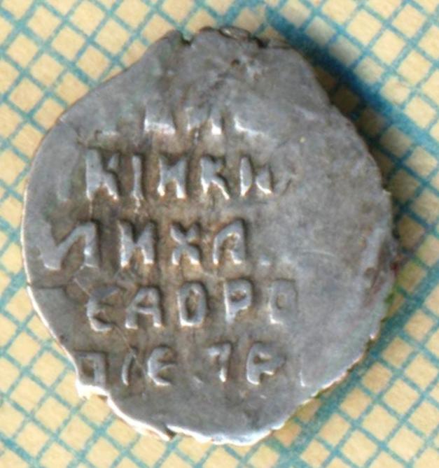 650 1