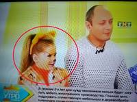 тереш