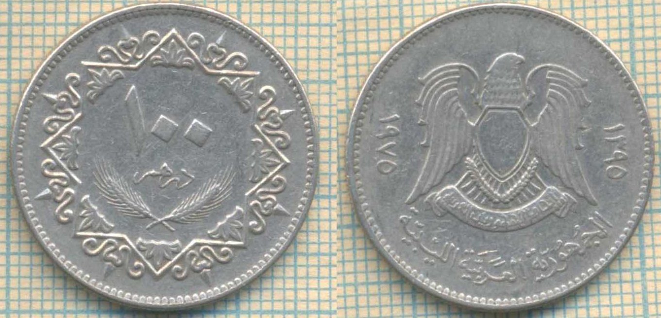 Ливия 100 дирхамов 4877