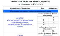 Снимок экрана 2019-01-09 в 2.41.58