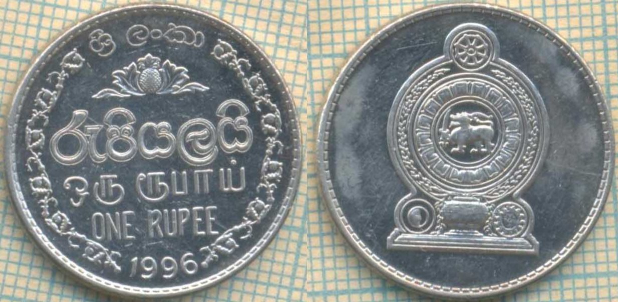 Калькулятор рупий шри. Шри-Ланка 1 рупия, 1996. Шри-Ланка-1рупия 1996г" 50 лет ЮНИСЕФ. 5 Рупий 2003 Шри Ланка. Рупия Шри Ланка.