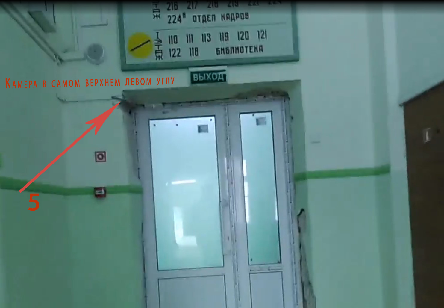 Screenshot45