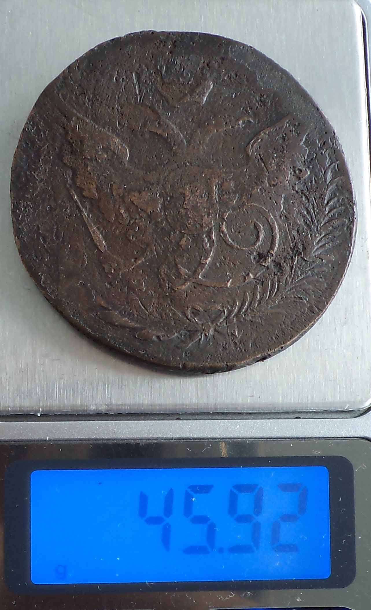 1793 ф5