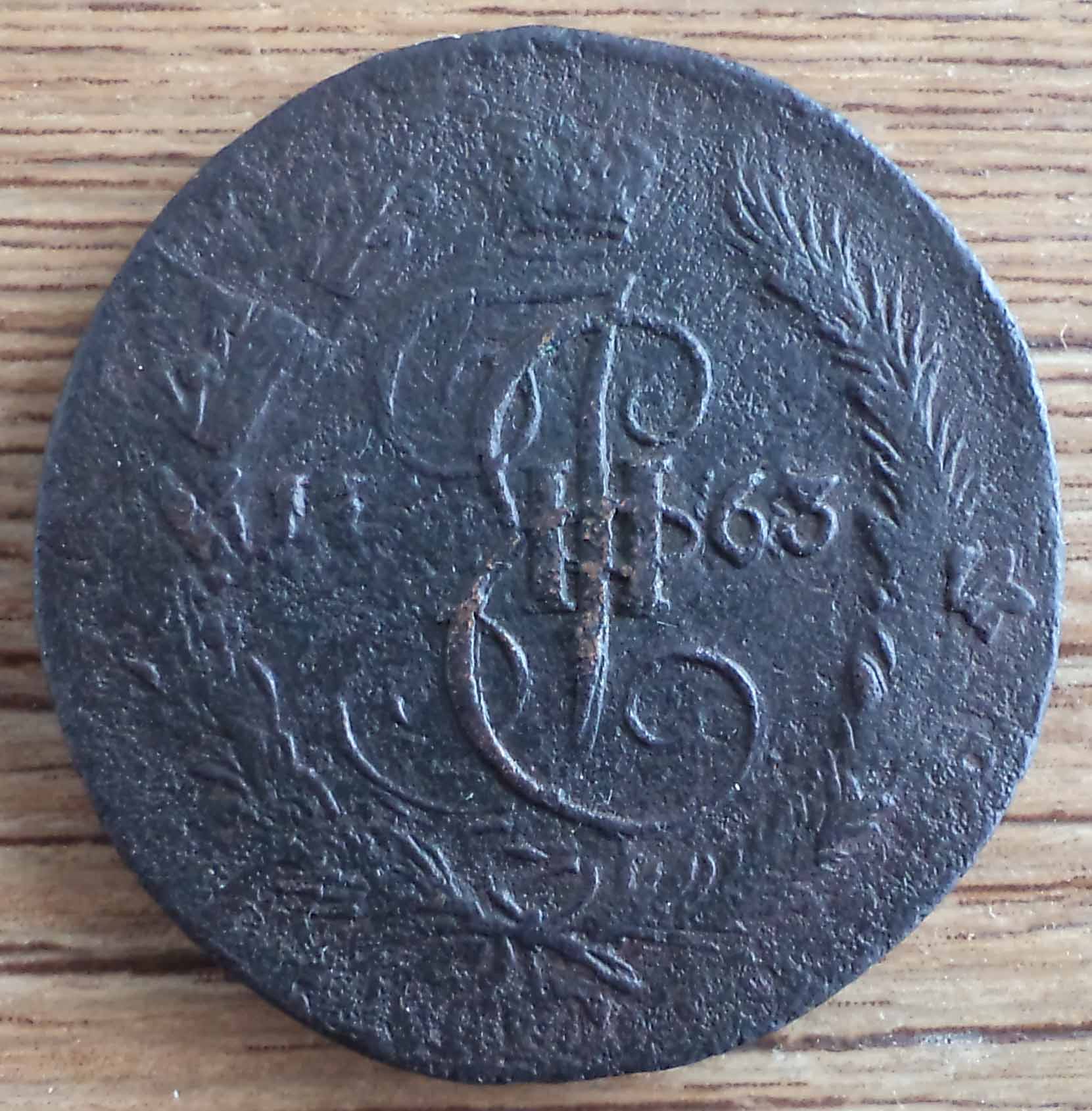 1763 ф2