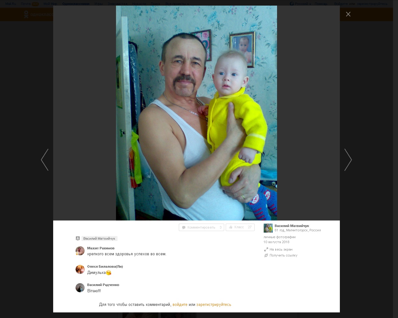 димочка