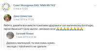 ОАО ММК-МЕТИЗ