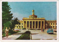 10 Аэровокзал.