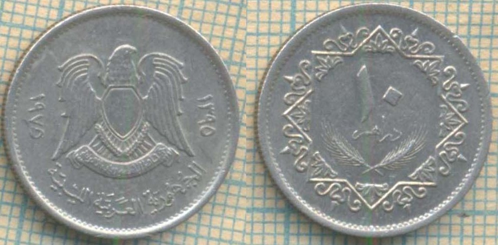 Ливия 10 дирхамов 1975 4935