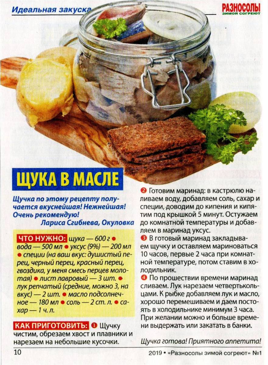 Полов рецепты с фото