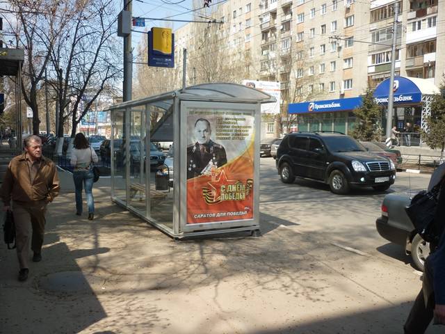 Советская ул. (между Горького и Вольской), ст. Б
