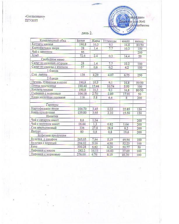 ilovepdf com-5