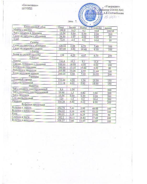 ilovepdf com-10