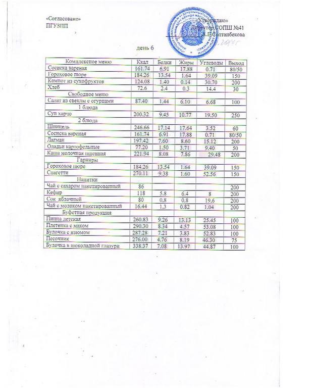 ilovepdf com-9