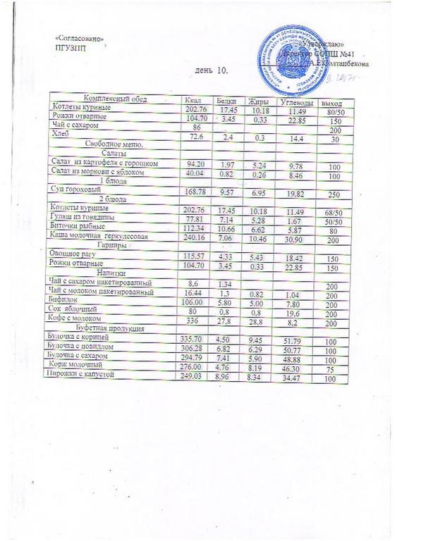 ilovepdf com-13