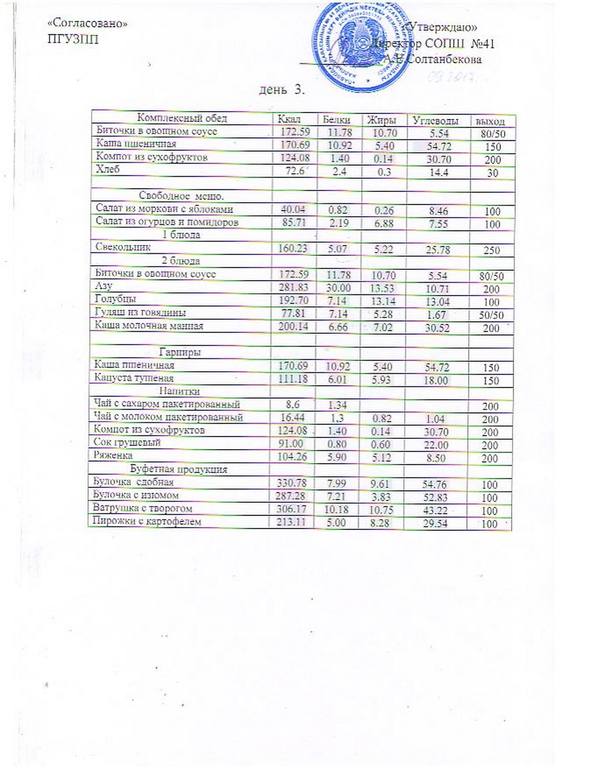 ilovepdf com-6