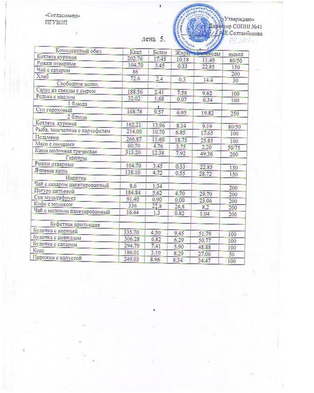 ilovepdf com-8