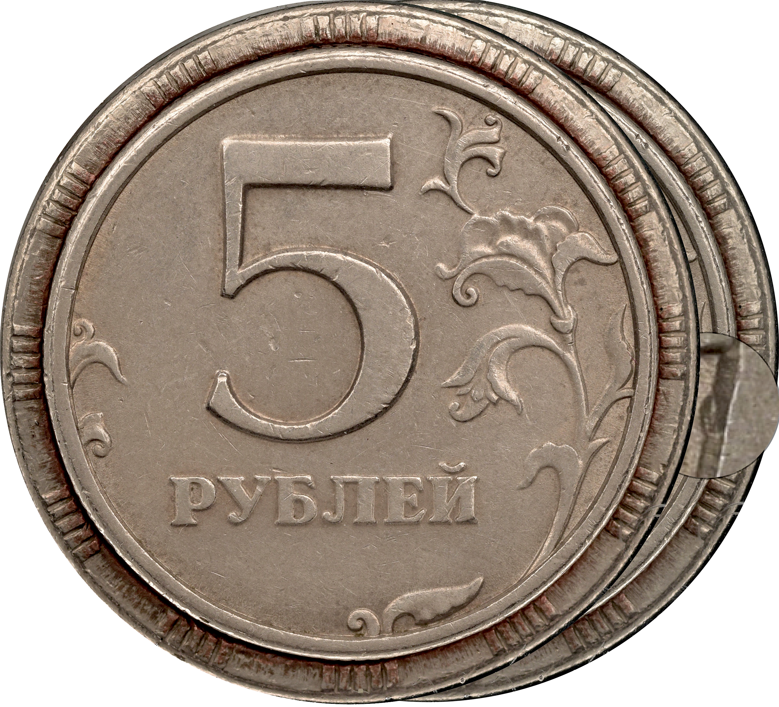 5 рублей 3 копейки. 5р. Пятачки монета Юбилейный. Пятачок монета современной. Монеты рубли пятаки десятки.
