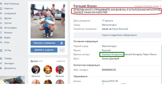 пропали действующие лица