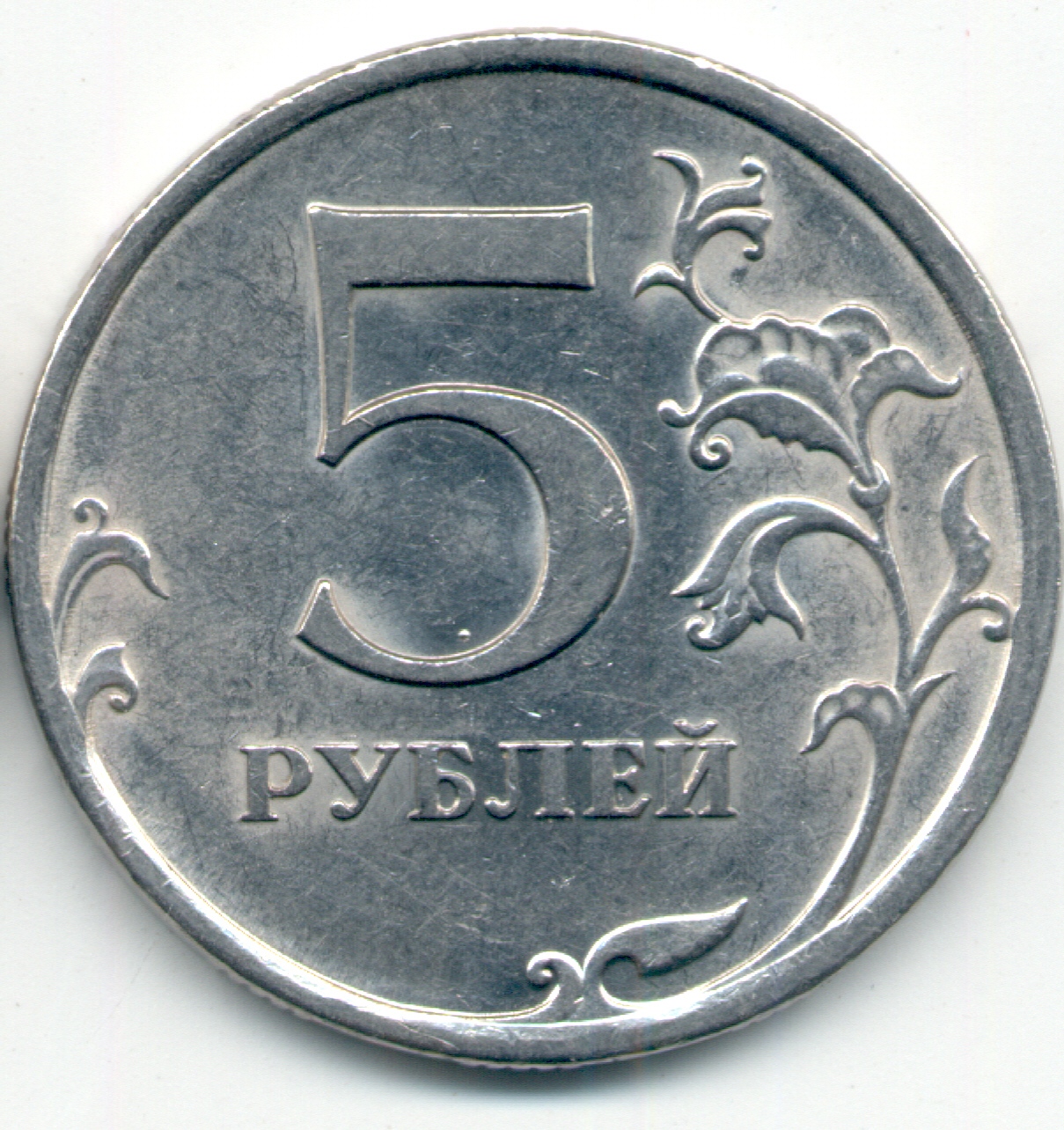 5 р 2009 спдм шт. 5.23 В