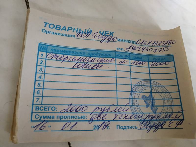 01,16.19 стерилки