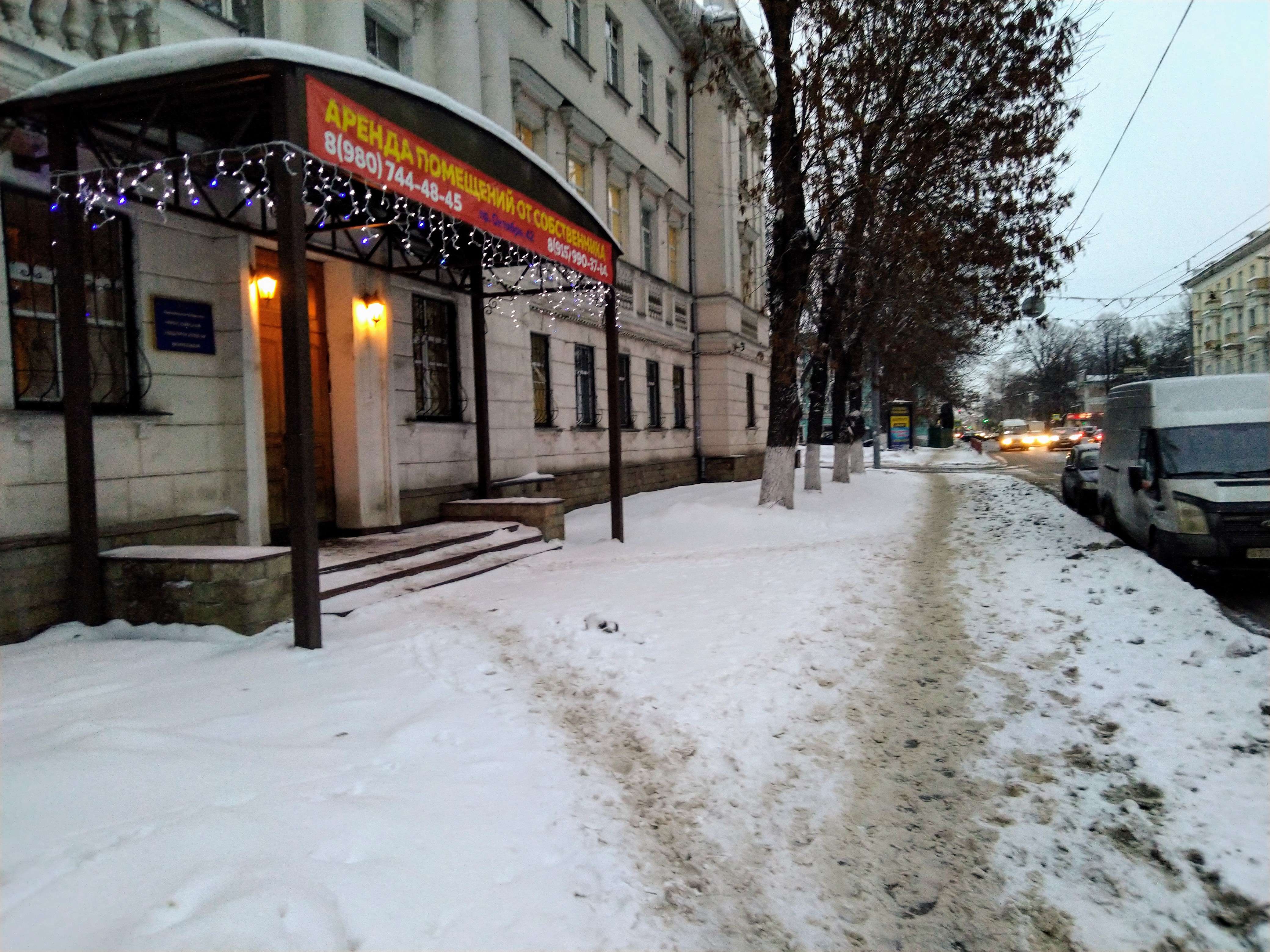Не чистят тротуар