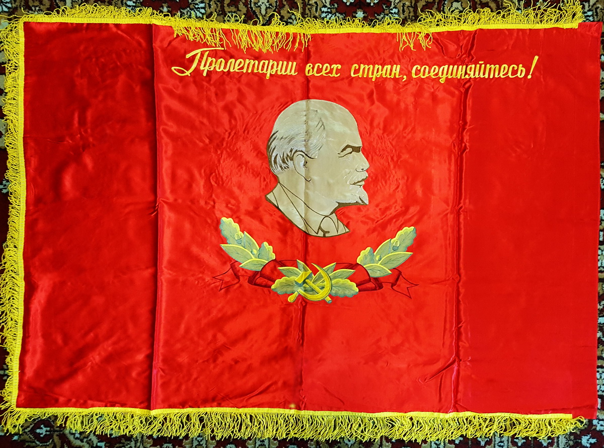 Знамя атласное 90 х 130