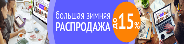 майшоп промокоды скидки