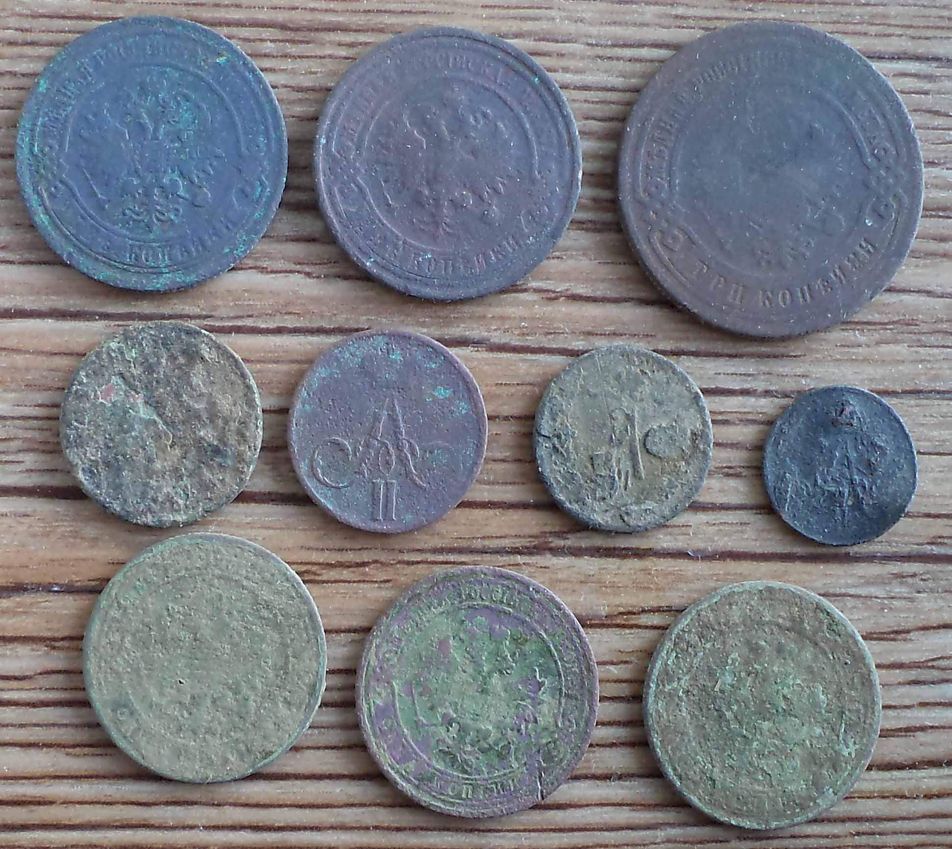 10 монет а