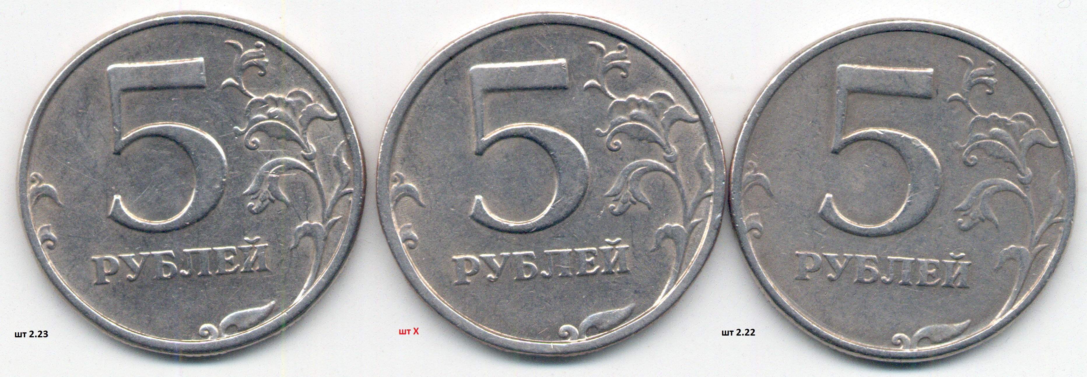 5 руб 1998 исчез. точка 1