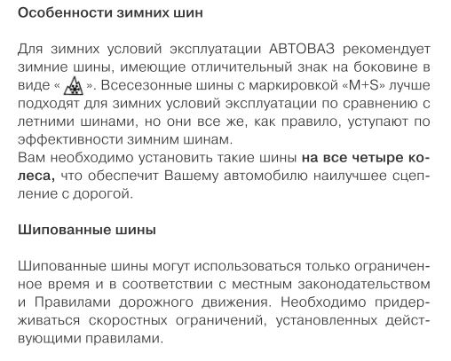 Снимок