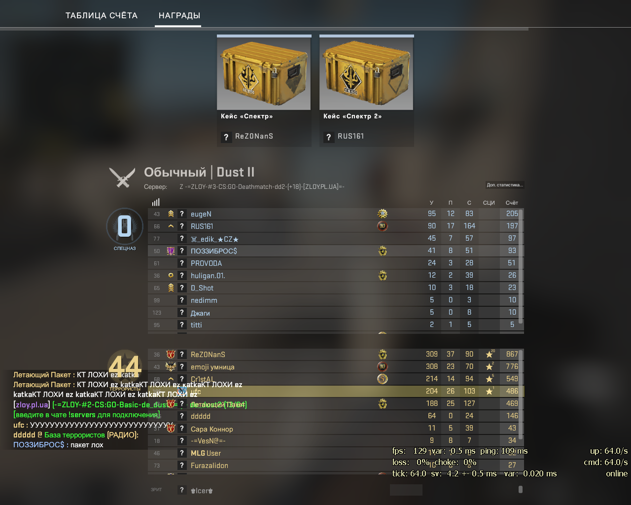 Counter-strike Global Offensive Screenshot 2019.01.25 - 15.41.24.71