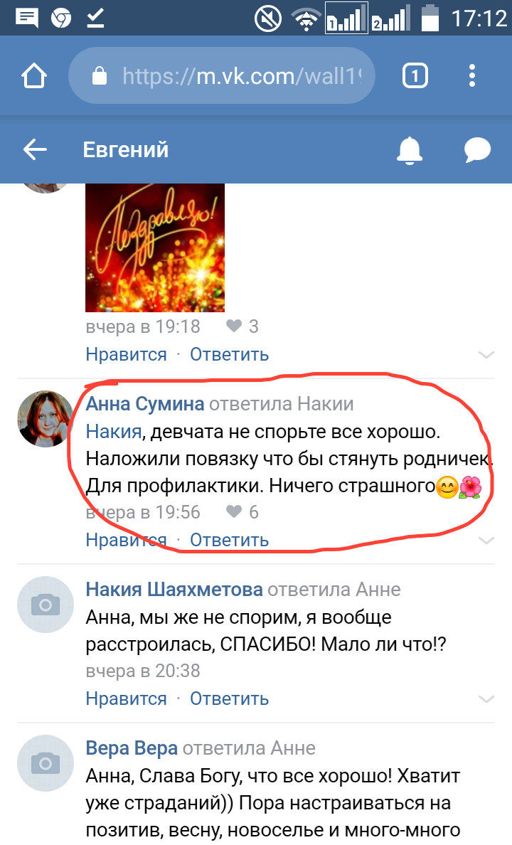 QuickMemo+ 2019-01-25-17-13-26