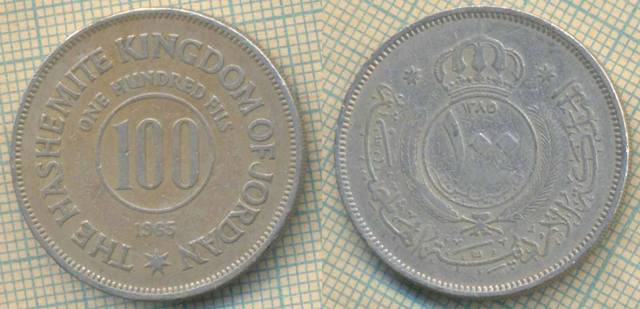 Иордания 100 филсов 1965 4971