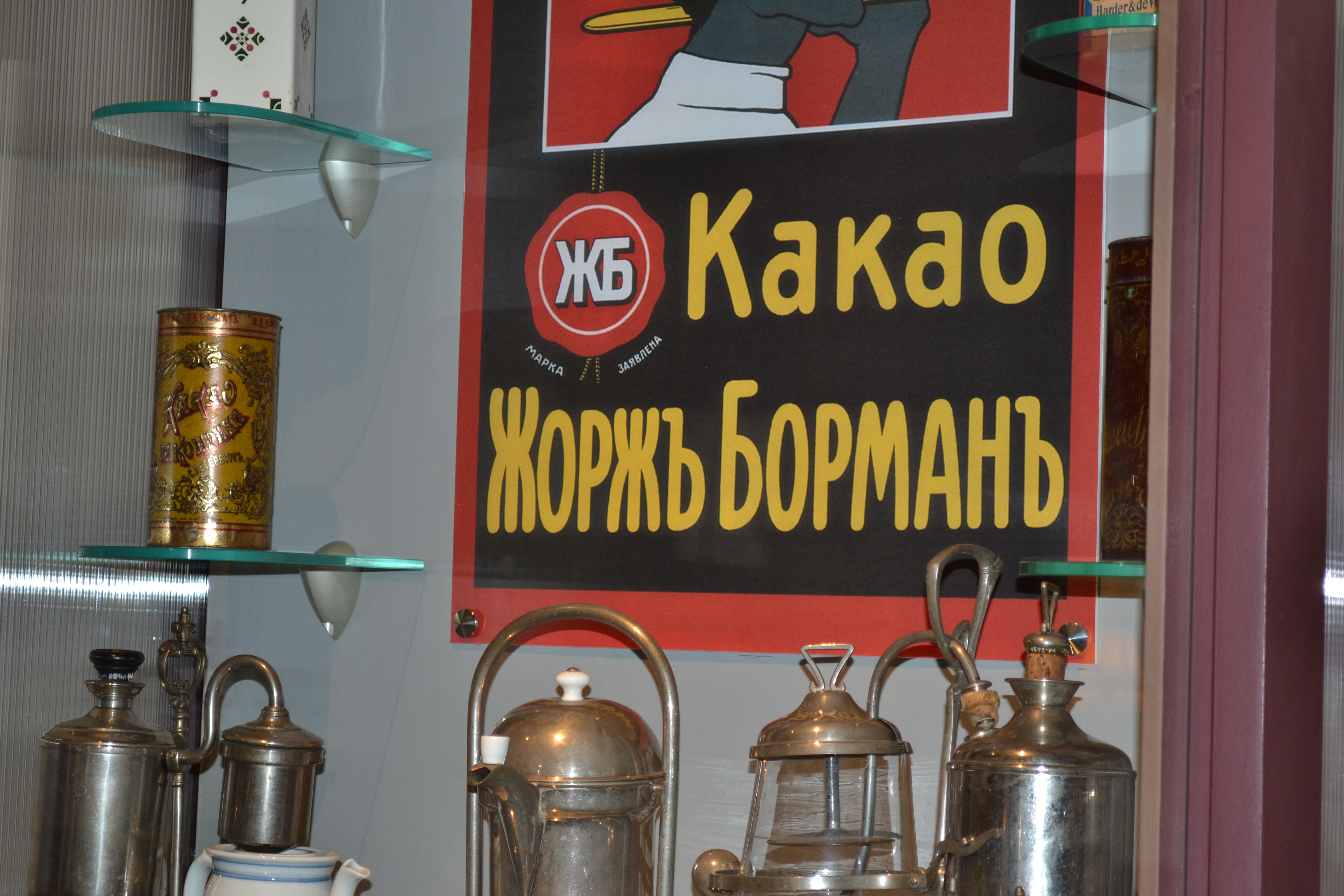 Изображение 1137
